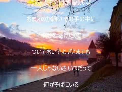 恋の物語　唄　加門 亮　cover 太陽と月