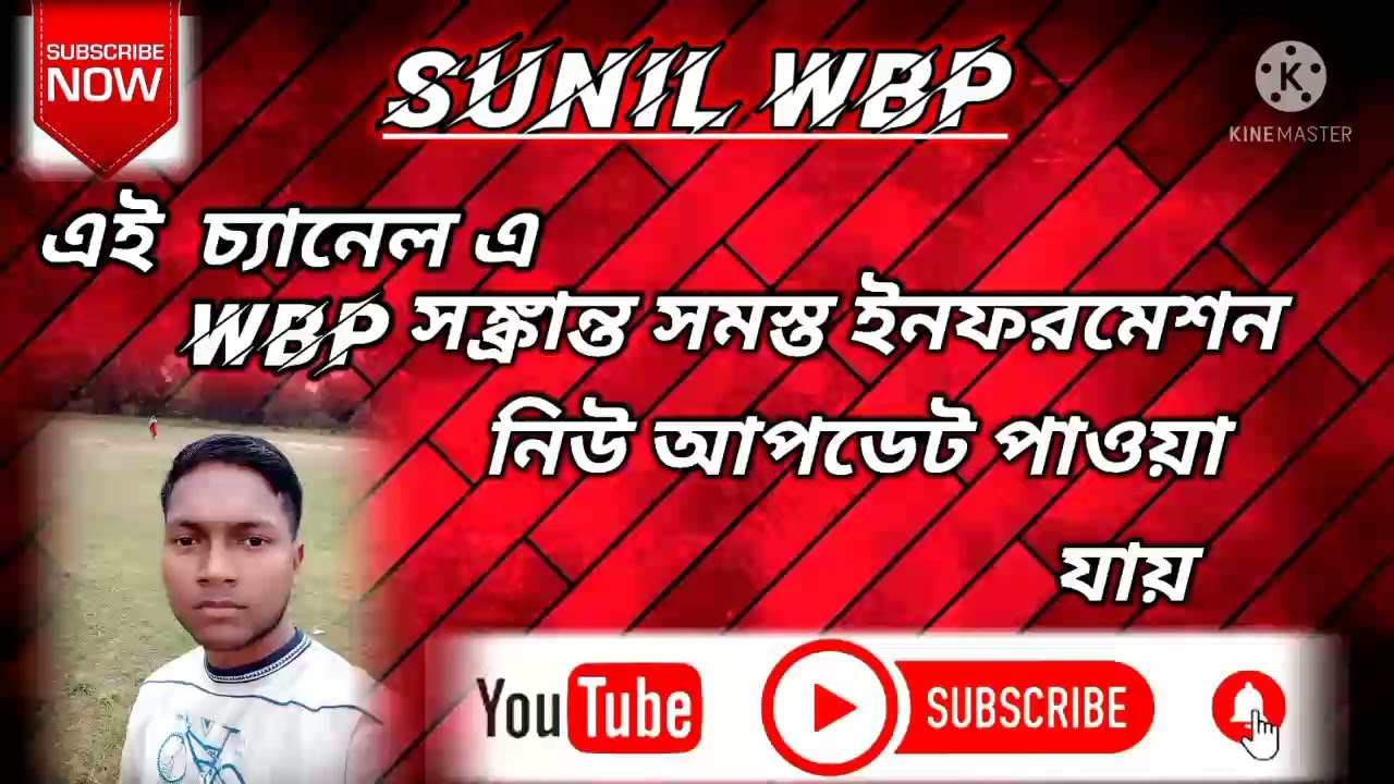 WBP dream||New||Motivation||Status||2022