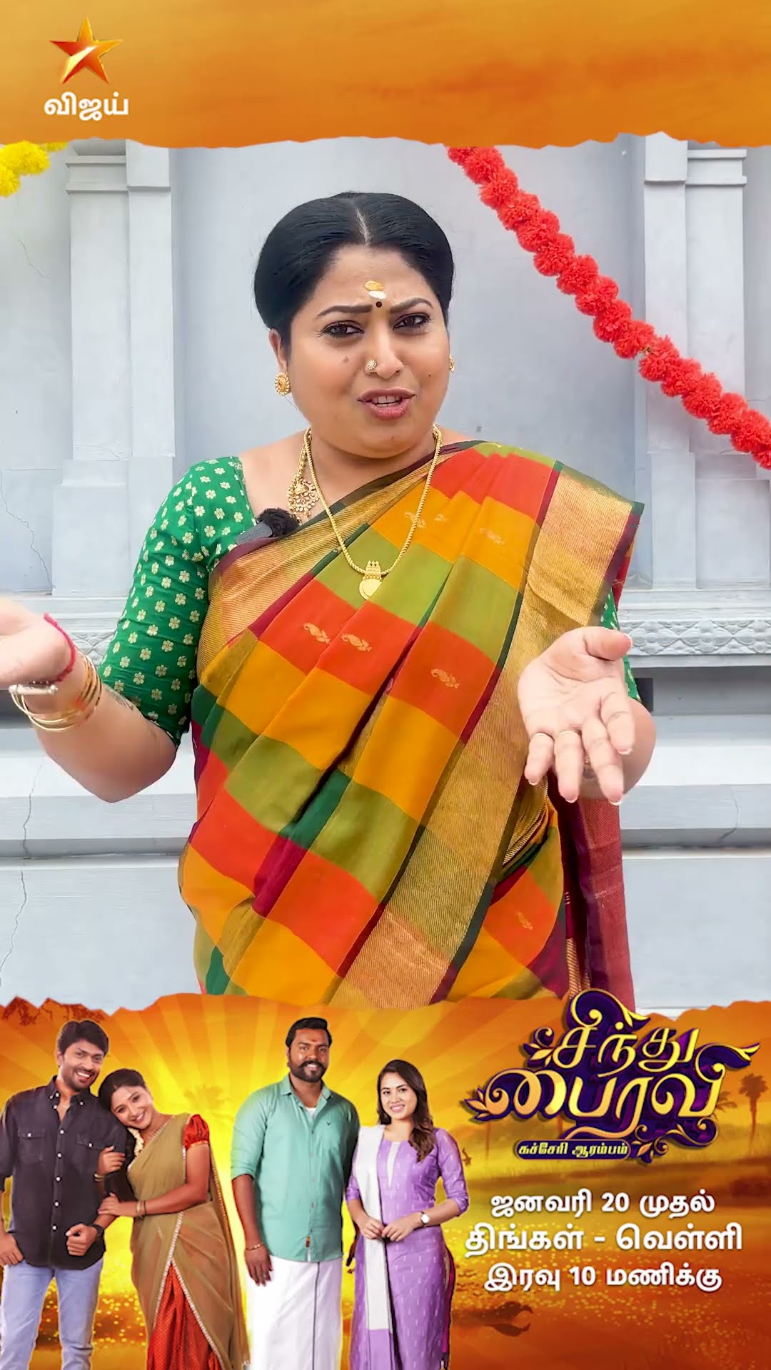 Sumalatha Madhan As Annaporani ? |Sindhu Bairavi Kacheri Arambam | From 20th January 2025