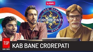 KBC Spoof 2 | TSP’s Bade Chote KBC Spoof 2 | TSP’s Bade Chote