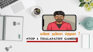 Thalapathy Vijay games//Top 5 Thalapathy games//Sarkar infinity//rrk bro creation screenshot 5