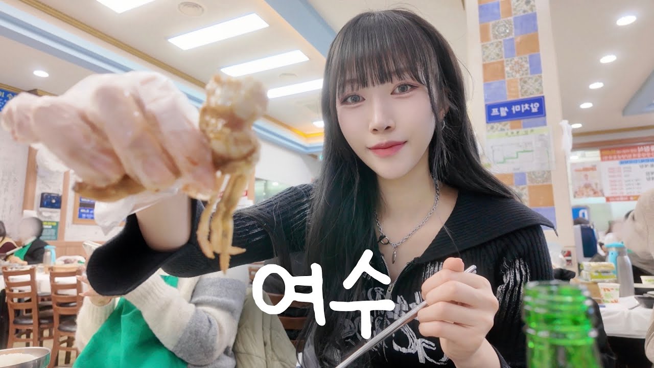 우당탕탕 1박2일 겨울 여수 브이로그 | 윈터 빌리지, 여수 밤바다 뷰 조개구이집, 게장 맛집 추천, 바다 김밥, 딸기 모찌 등