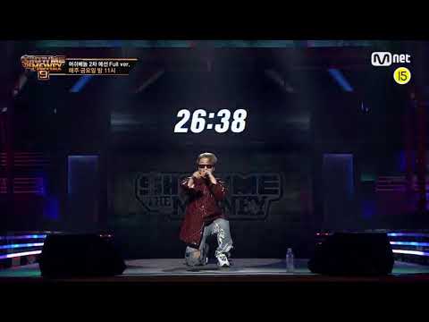[쇼미9]3탄_머쉬베놈 2차예선 풀버전