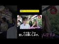 男性引いてるwwwwおもろすぎだろw #月曜から夜ふかし #マツコ・デラックス#マツコ #デラックス