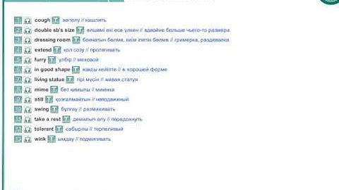 Excel 8th grade.Module 9.Strange jobs, unusual looks