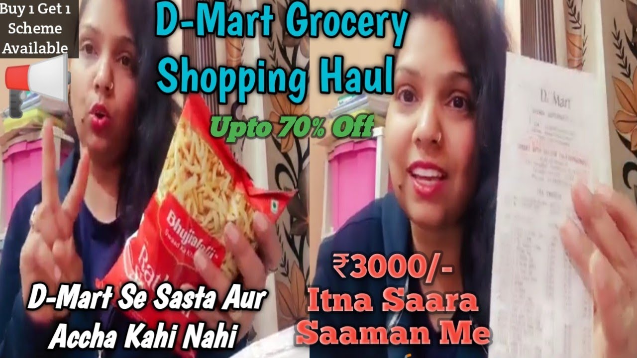 *DMart* Grocery Shopping Upto ₹3000/ DMart Se Itni Sasti Grocery