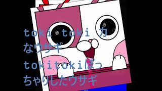 【デフォ子】LoveTwoki【オリジナル】