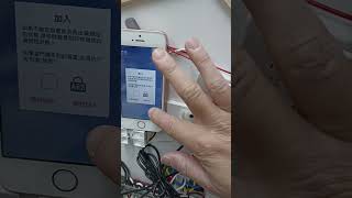 配對量電模組pab01