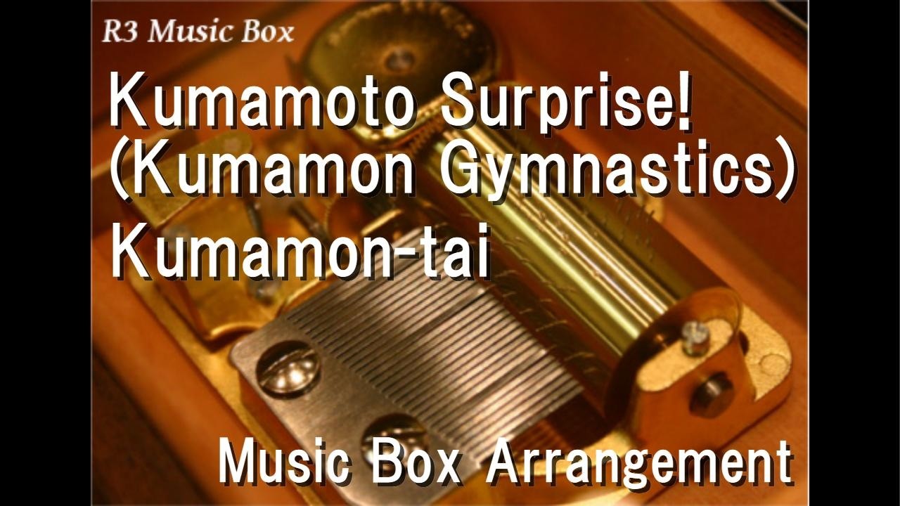 R3 Music Box | 最新のヒット曲や名曲をオルゴールアレンジにして配信