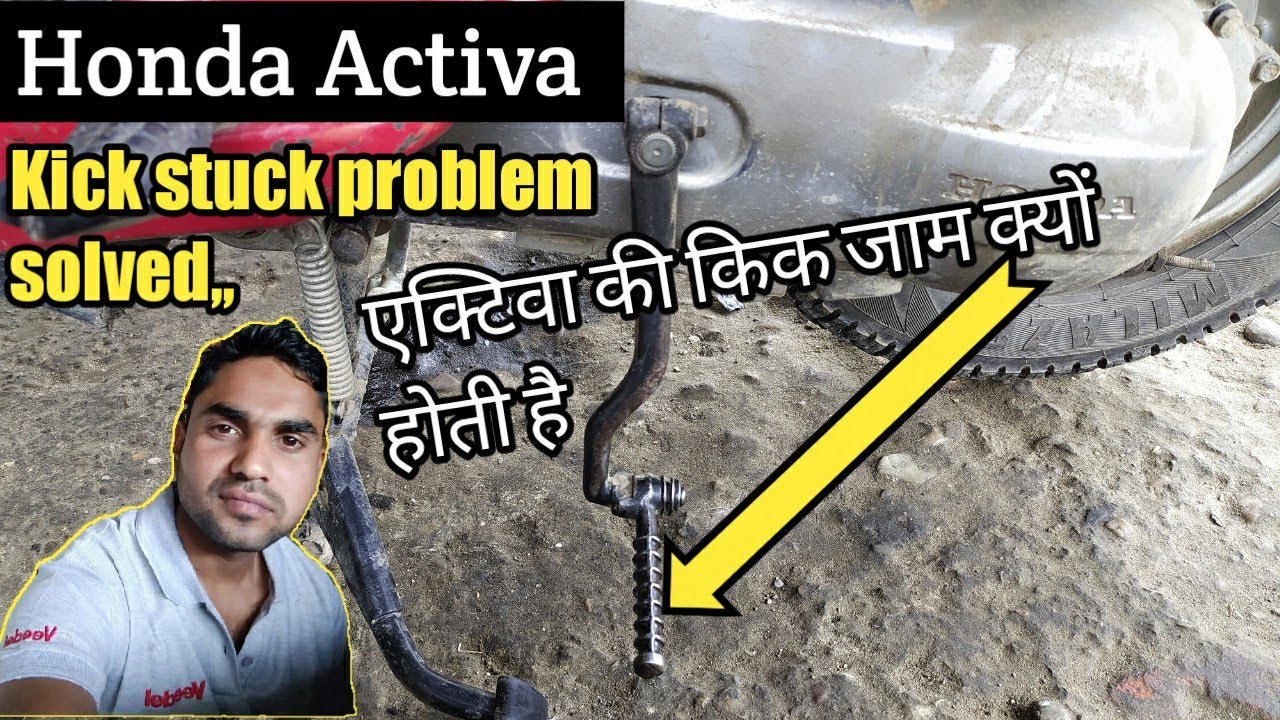 activa kick jam repair activa kick stuck ,problem YouTube