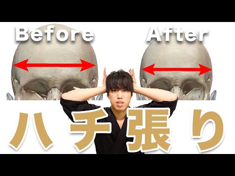 【A cosmetic meridian massager will tell you】 Your head circumference will shrink with a massage?!