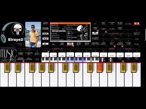 عزف اغنية حنين وشوية طلعات على اورج الاندرويد