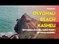 Devghali | Kasheli Table point | Kasheli | Kasheli Beach | Devghali Kasheli l Kanakaditya Kasheli