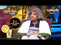 गुलाटी ने किया बंदरों की सेवा | The Kapil Sharma Show | Comedy Shots