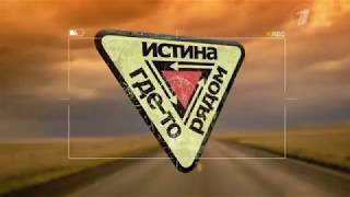 Дарья Миронова. Истина где-то рядом. Гадания. Часть 1 Дарья Миронова. Истина где-то рядом. Гадания. Часть 1