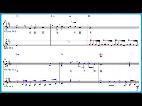 안동역에서 2 진성 트럼펫악보