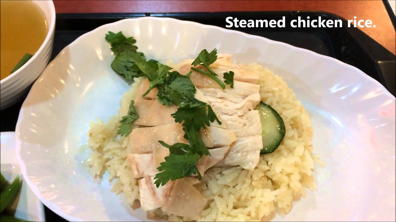 Funan DigiMall Hainanese Chicken Rice - YouTube