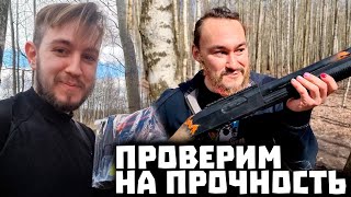 ПНЕВМАТИКА и СТРАЙКБОЛЬНЫЙ ДРОБОВИК | Выстоят ли детские игрушки?