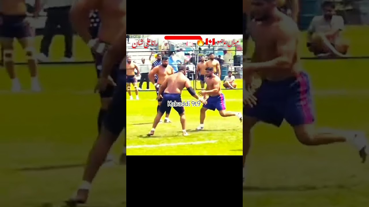 Rana Ali Shan vs Mian Asu new kabaddi 