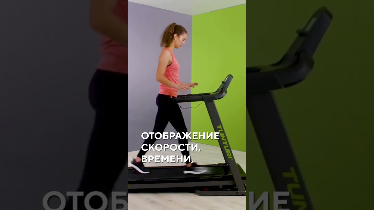 Беговая дорожка Tunturi Cardio Fit T40