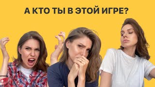 ТРЕУГОЛЬНИК КАРПМАНА | КАК ВЫЙТИ ИЗ ТРЕУГОЛЬНИКА