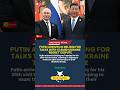 Putin arrives in Beijing for talks with Xi amid Ukraine 'regret' dispute #breakingnews #shortsfeed