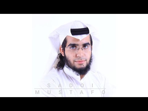 دمعة تتلوها اخرى محمد المقيط ٢٠٢١     2021