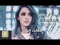 ريمكس قفلت الباب - ابراهيم المشرخ Dj 3badi