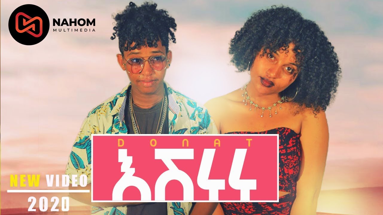 Donat - Esururu - ዶናት - እሹሩሩ - Ethiopian Tigrigna Music 2020 (Official Video)