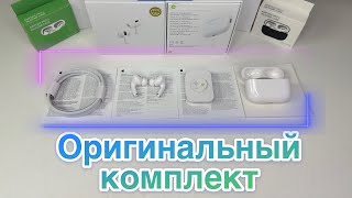 AirPods Pro 2 Type C обзор и тест микрофона