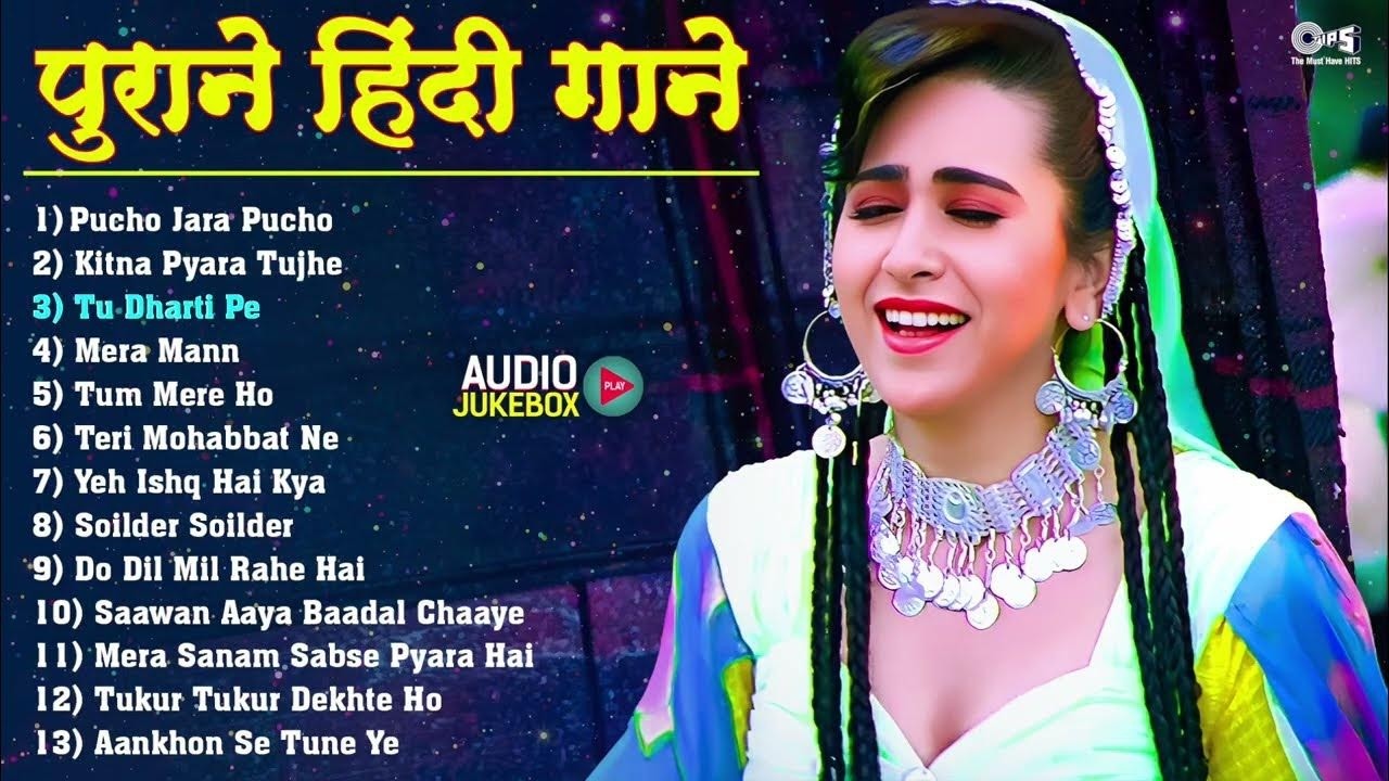 पुराने हिंदी गाने | Audio Jukebox | Hindi Sadabahar Gaane | 90's Evergreen Songs | 90s Hindi Song