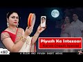 PIYUSH KA INTEZAAR | करवाचौथ 2023 | Family Karva Chauth Festival Celebration | Ruchi and Piyush