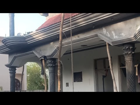 वीडियो: बरामदा और छत