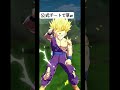 【公式チートキャラで草w】火力が化け物過ぎて草wリミテッド復活悟飯の必殺気持ち良すぎだろwww【ドラゴンボールレジェンズ】【Dragonball Legends】 #shorts
