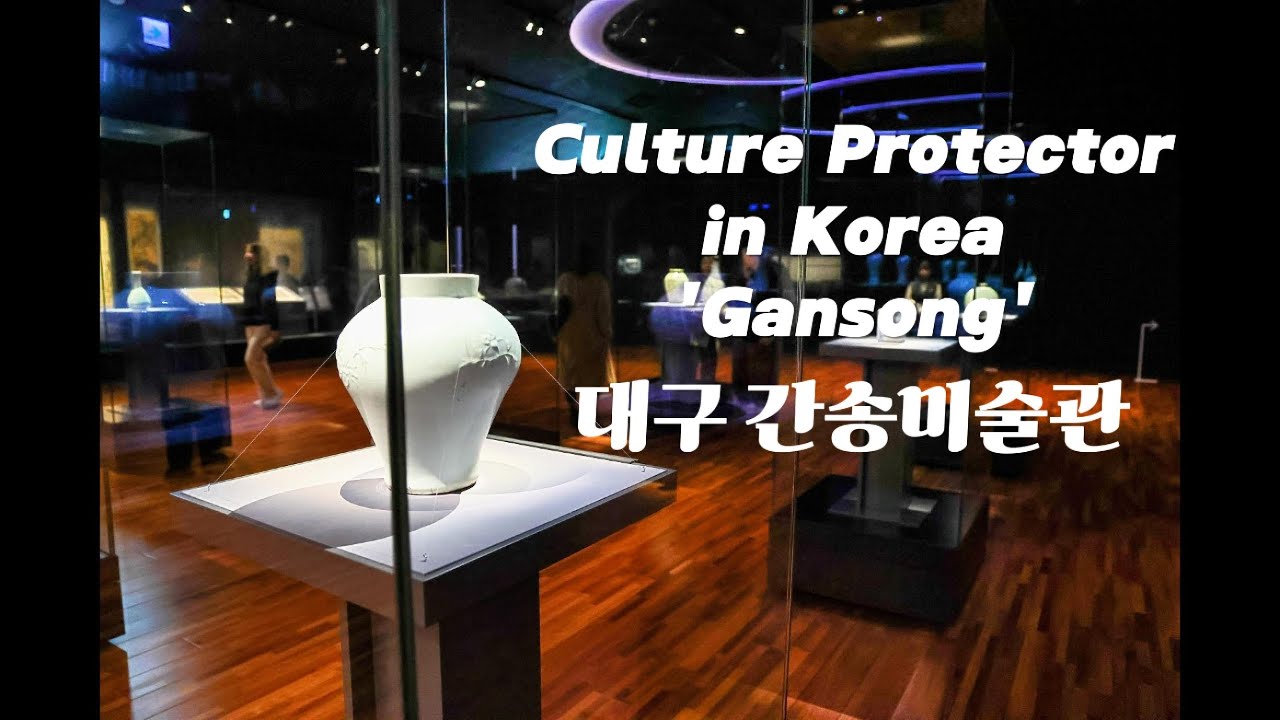 대구 간송미술관 - Daegu Kansong Museum in Daegu, Korea -  