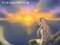 巡音ルカ 潮騒に砂は哭く Siren オリジナル曲