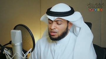 تلاوة عذبة لفواتح سورة الصافات | أحمد النفيس #اكسبلور #احمد_النفيس #تلاوات #ahmad_alnufais #تلاوة