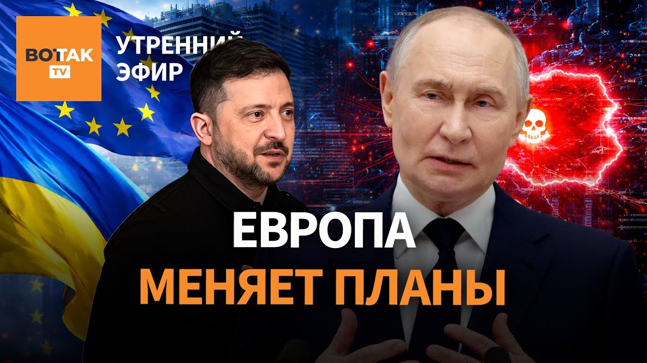 ⚠️ Ускоренное членство Украины в ЕС. 