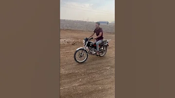 كامت الدراجة 