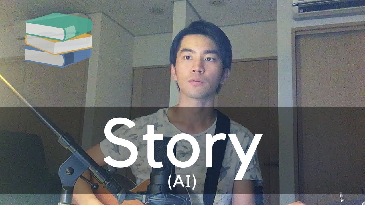 Story (AI) Cover