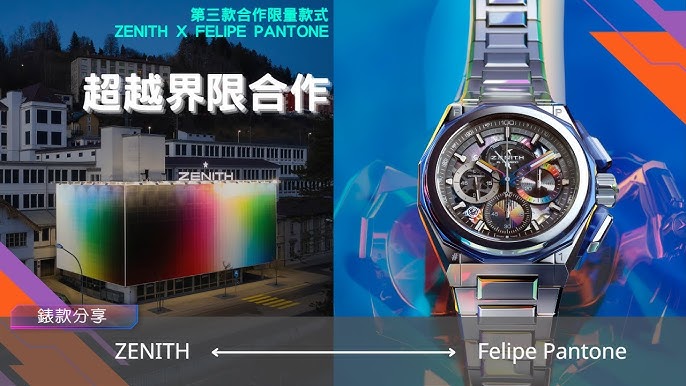 Zenith Continues Partnership with Felipe Pantone with New DEFY Extreme -  Worn & Wound