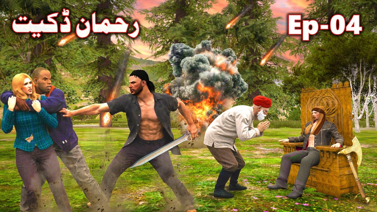 Rahman Daket Episode 04 || Pashto Story By Babuji Dubbing