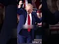 لماذا تكره ميلانيا زوجة ترامب رقصه أمام الجمهور