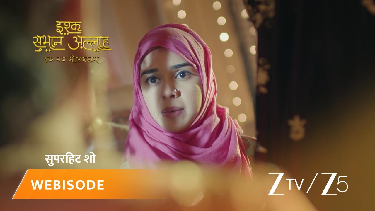 ISHQ SUBHAN ALLAH | Episode - 258 | Part 2 | Mawlawi Ahmed, Zara Ahmed