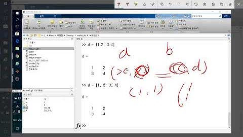 [02_행렬연산] 해양수학 MATLAB 실습