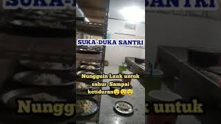SUKA DUKA SANTRI#santri #viral #ulama #shortsvideo