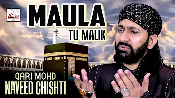 2020 New Beautiful Hamd - Maula Tu Malik - Qari Mohd. Naveed Chishti - Hi-Tech Islamic Naat