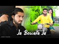 Ja bewafa ja hame pyar nahi karna  joker love story  heart touching hindi songs  skcreationpower