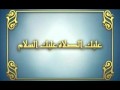 Naat Badargah E Zeeshan Part 2 Urdu
