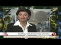 التاسعة جزء من برنامج زووم تقديم الإعلامية مفيد شيحة